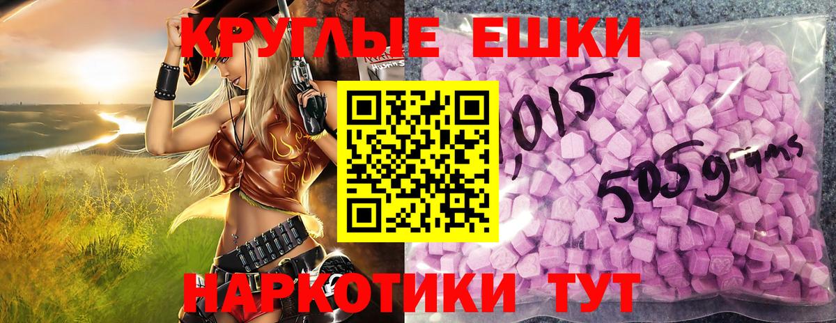 Усолье-Сибирское  Экстази mix  где найти наркотики  Вход с VPN  Ecstasy 280мг 