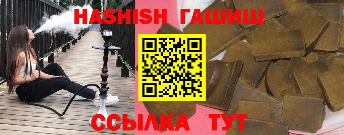 ГАШ Cannabis Усолье-Сибирское