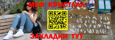 MESCALINE Краснознаменск