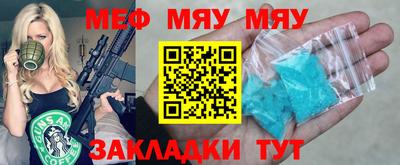 молекула духа Краснокаменск