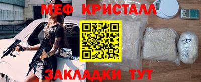 прущие крисы Краснодар
