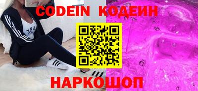 MESCALINE Краснознаменск
