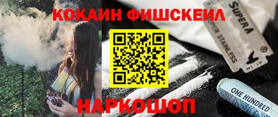 MESCALINE Краснознаменск