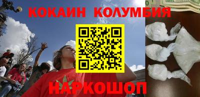MESCALINE Краснознаменск