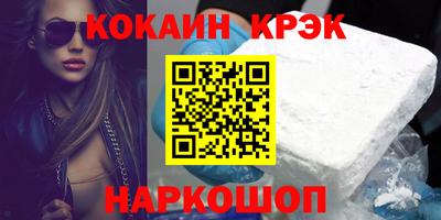 прущие крисы Краснодар