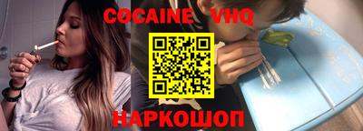 прущие крисы Краснодар