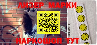 молекула духа Краснокаменск