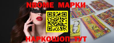 прущие крисы Краснодар