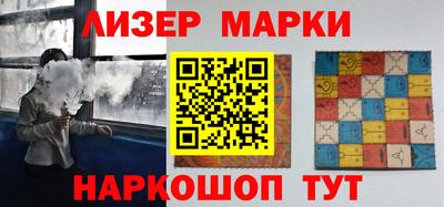 прущие крисы Краснодар