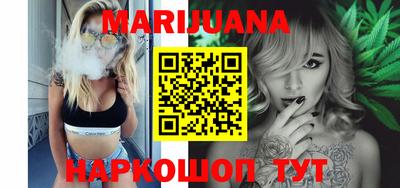 молекула духа Краснокаменск