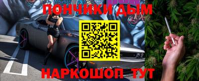 прущие крисы Краснодар