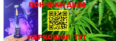 молекула духа Краснокаменск
