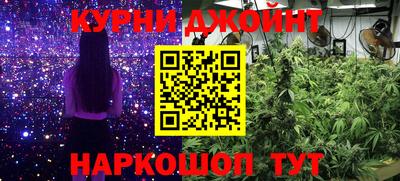 молекула духа Краснокаменск