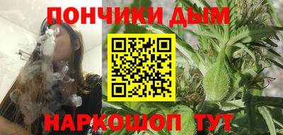 молекула духа Краснокаменск