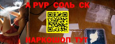 молекула духа Краснокаменск