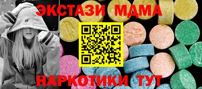 прущие крисы Краснодар