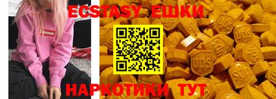 молекула духа Краснокаменск