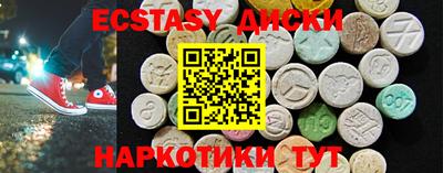 MESCALINE Краснознаменск