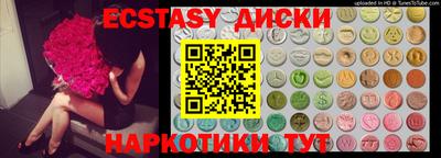 прущие крисы Краснодар