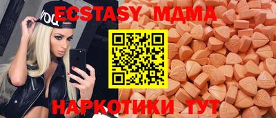 прущие крисы Краснодар