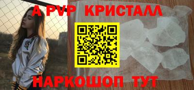 молекула духа Краснокаменск