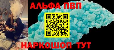 молекула духа Краснокаменск