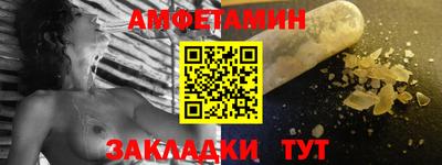 молекула духа Краснокаменск