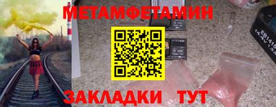 MESCALINE Краснознаменск