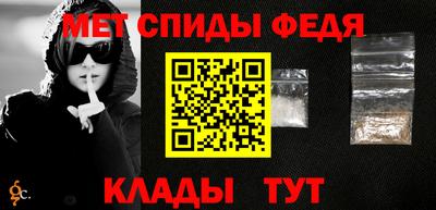молекула духа Краснокаменск