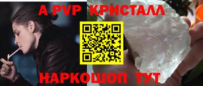 прущие крисы Краснодар