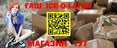 прущие крисы Краснодар