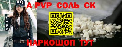 MESCALINE Краснознаменск