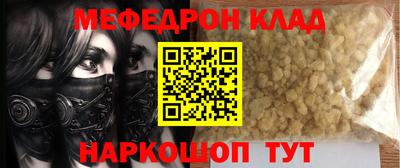 прущие крисы Краснодар