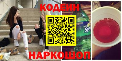 MESCALINE Краснознаменск