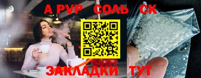 MESCALINE Краснознаменск