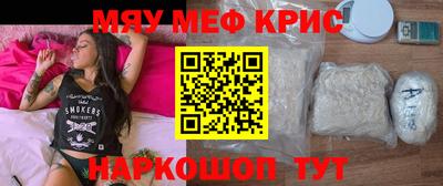 молекула духа Краснокаменск