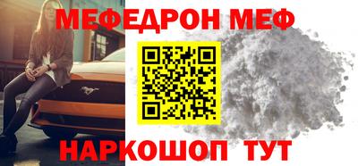 прущие крисы Краснодар