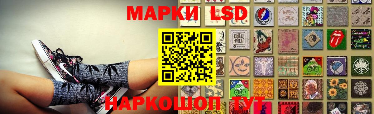 Лсд 25 экстази кислота Усолье-Сибирское