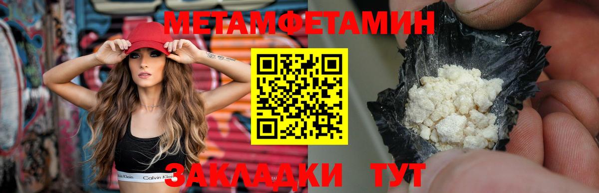 Первитин витя  Первитин  Вход с VPN  Усолье-Сибирское  Первитин витя 
