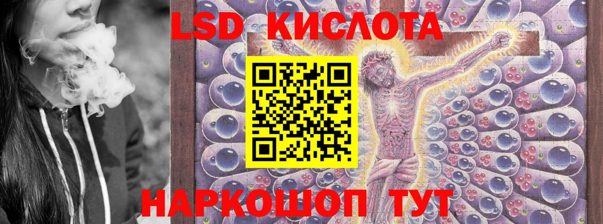 Марки 25I-NBOMe  Вход с VPN  Марки 25I-NBOMe 1500мкг  Усолье-Сибирское  Марки 25I-NBOMe 1500мкг 