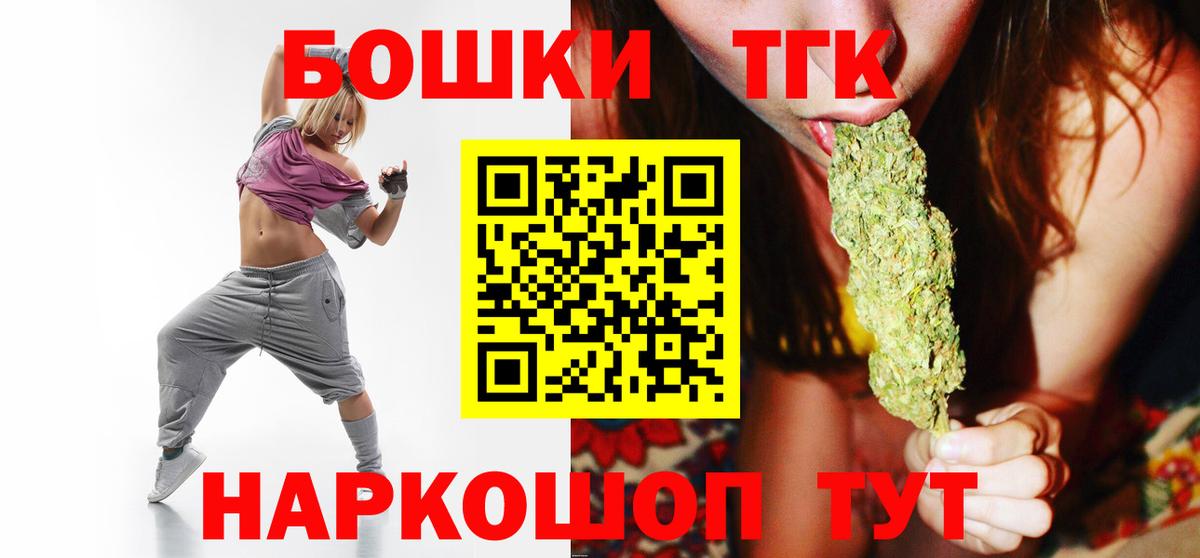 Марихуана планчик Усолье-Сибирское