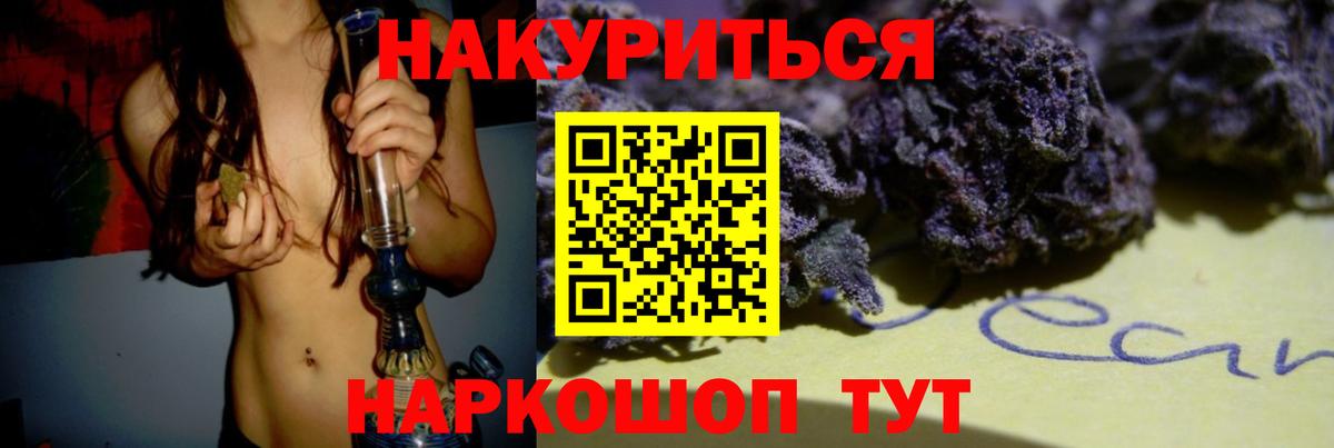 Бошки Шишки VHQ  МАРИХУАНА Bruce Banner  Усолье-Сибирское  Вход с VPN  Марихуана Ganja 